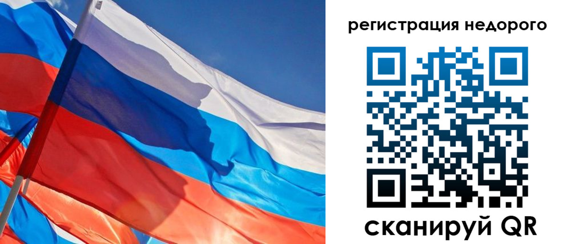 прописка штамп в Константиновске
